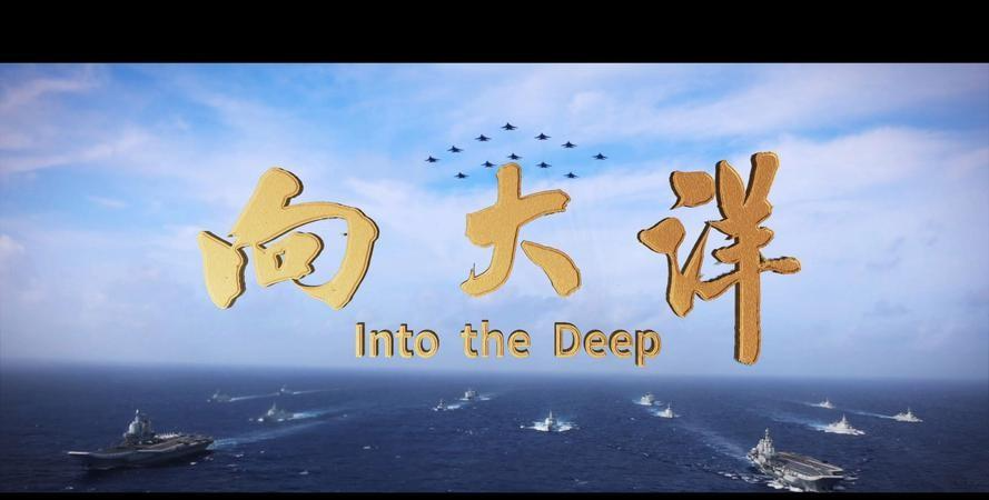 博鱼体育-海军为全国人民送上重磅大礼：中国首艘核航母，离我们真的不远了