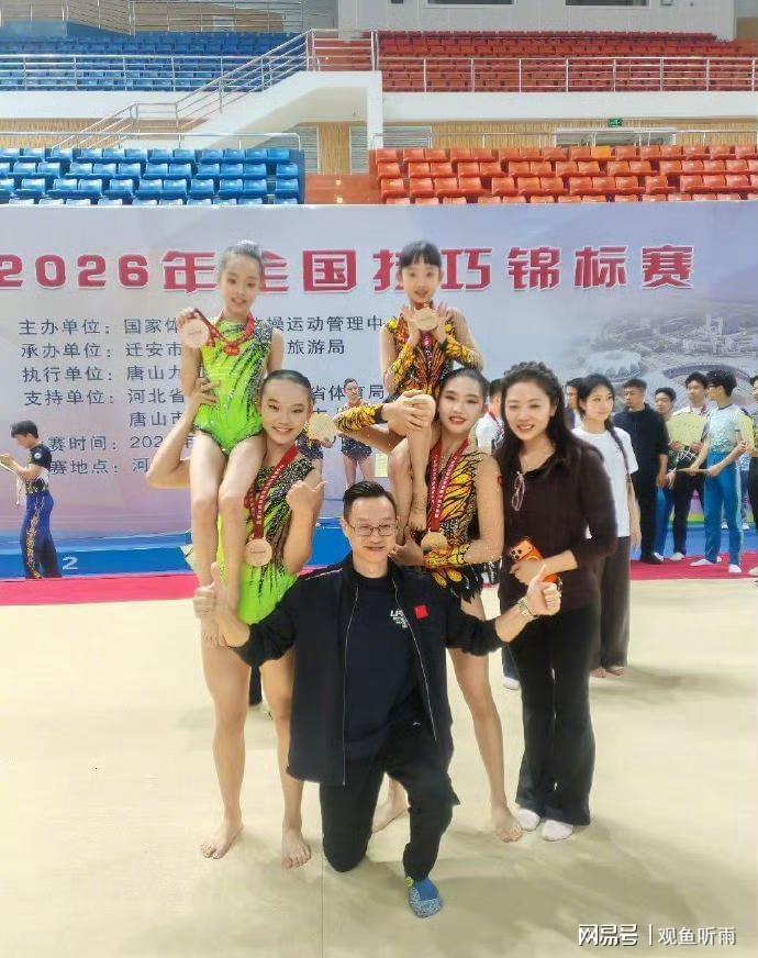 博鱼体育官方网站-杨威双胞胎女儿太争气，9岁同台拿下全国冠军+季军，体操最强二代